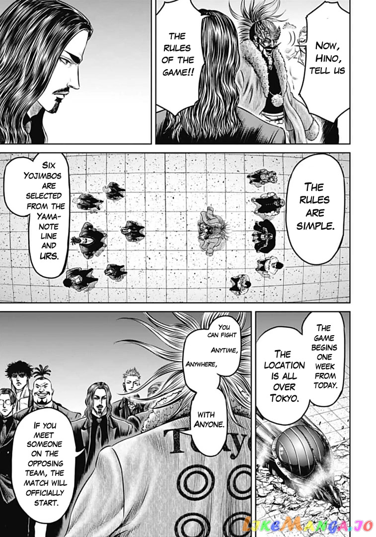 Tokyo Duel chapter 69 - page 13