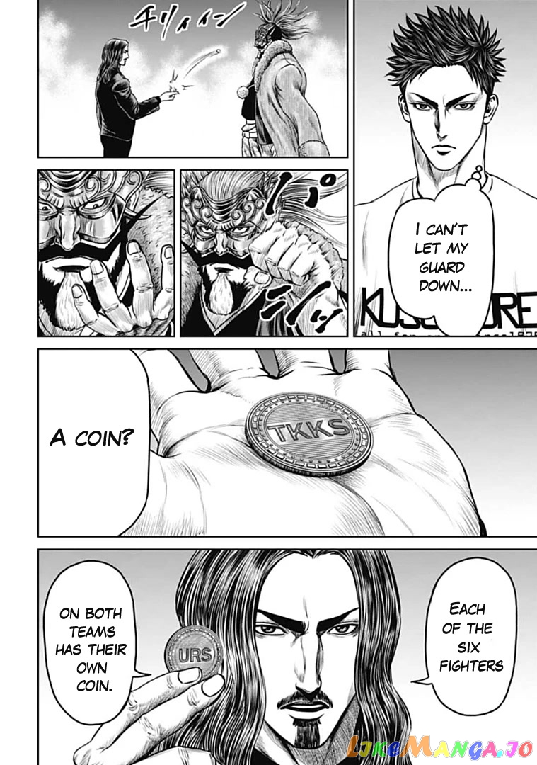 Tokyo Duel chapter 69 - page 14