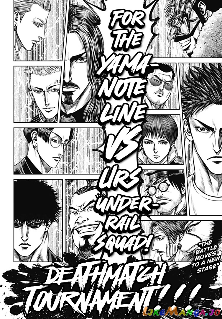Tokyo Duel chapter 69 - page 18