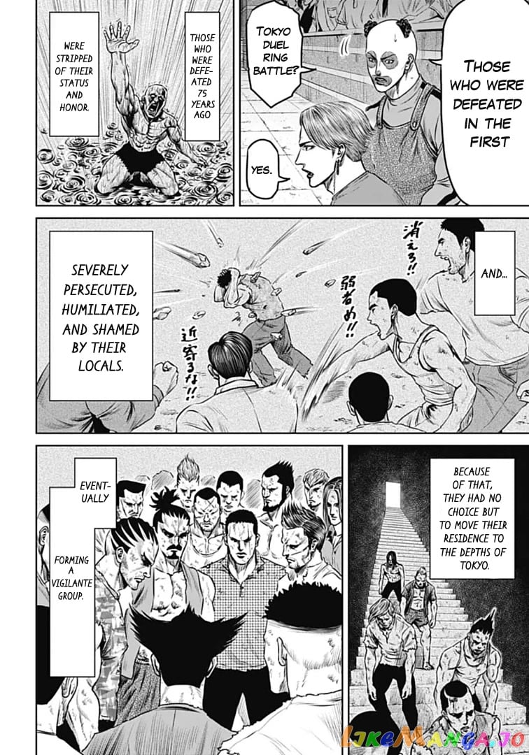 Tokyo Duel chapter 69 - page 4