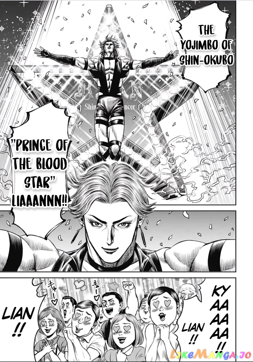 Tokyo Duel chapter 31 - page 3