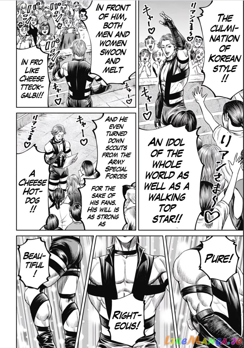 Tokyo Duel chapter 31 - page 4