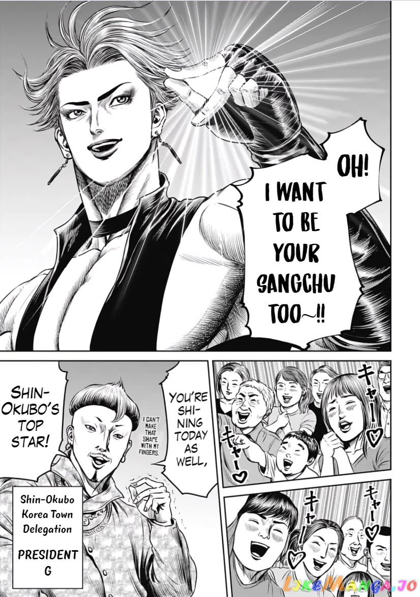Tokyo Duel chapter 31 - page 5