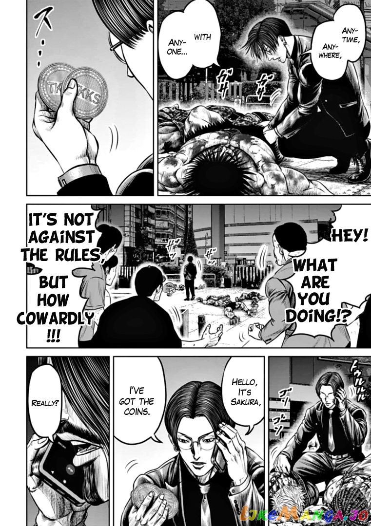 Tokyo Duel chapter 87 - page 4