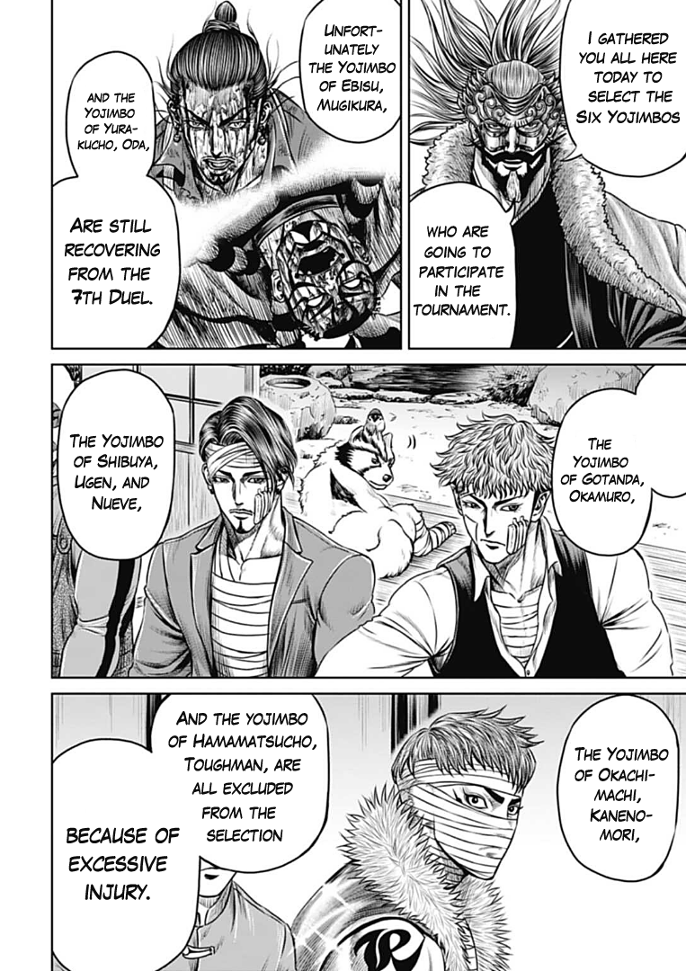 Tokyo Duel chapter 70 - page 3