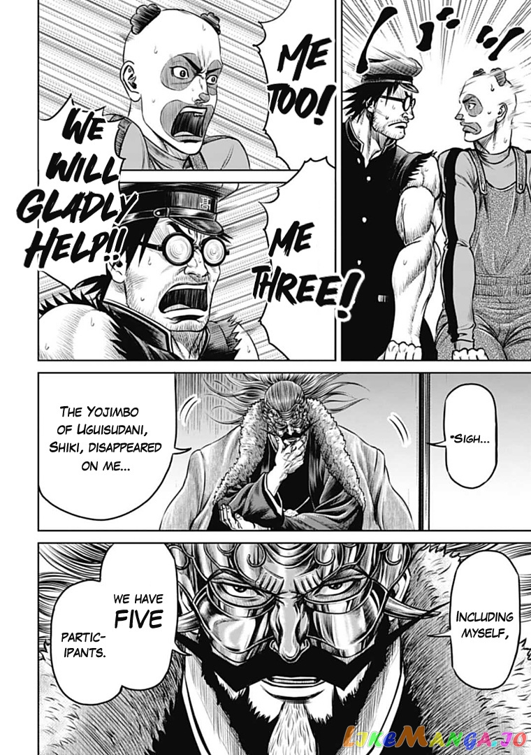 Tokyo Duel chapter 70 - page 7