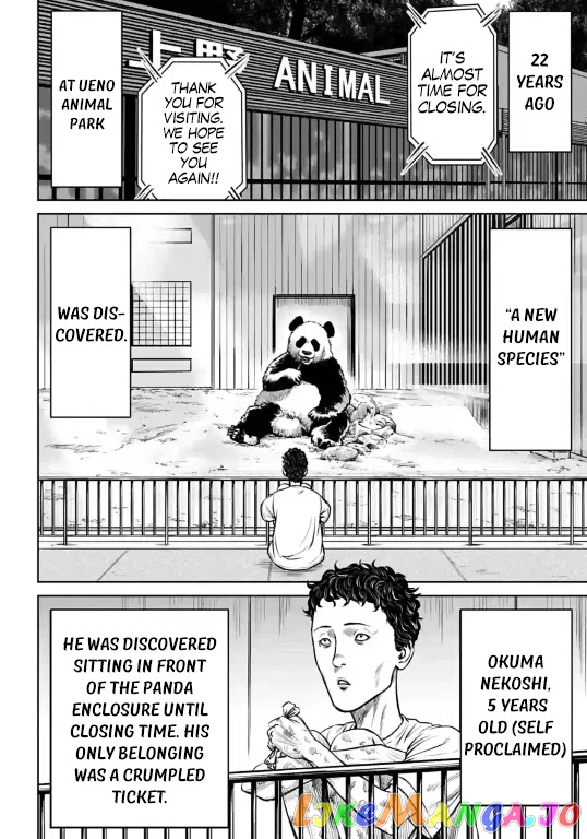 Tokyo Duel chapter 6 - page 2