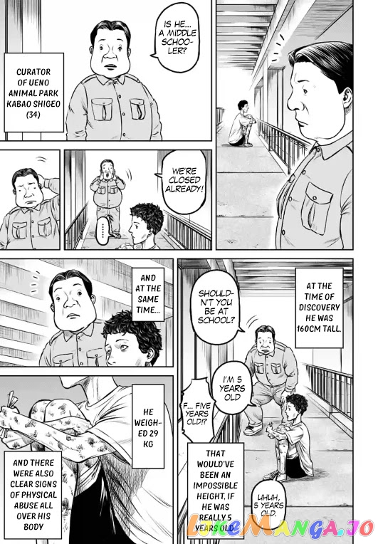 Tokyo Duel chapter 6 - page 3