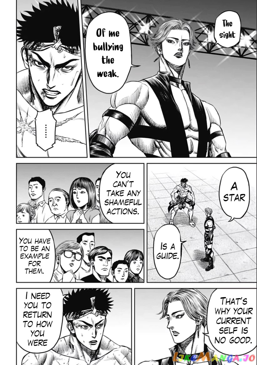Tokyo Duel chapter 32 - page 2