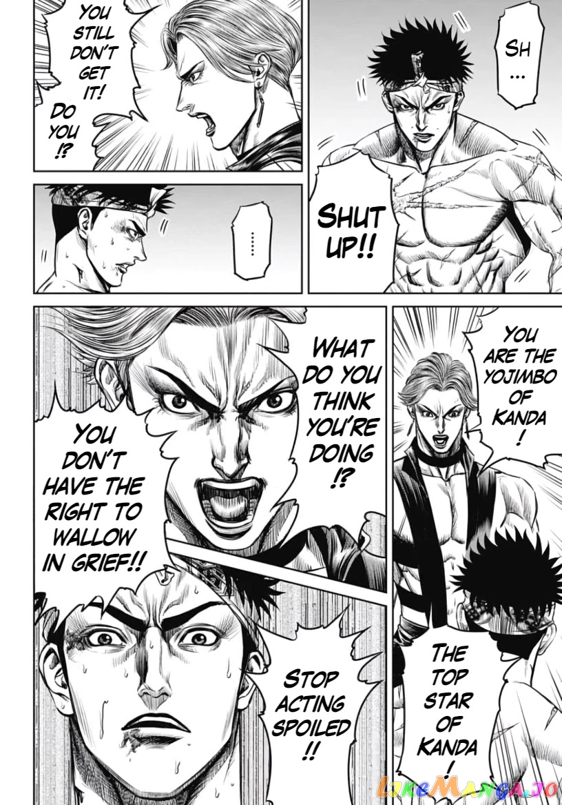 Tokyo Duel chapter 32 - page 4