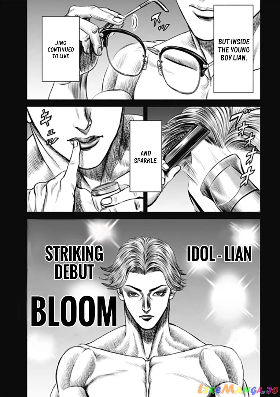 Tokyo Duel chapter 32 - page 9