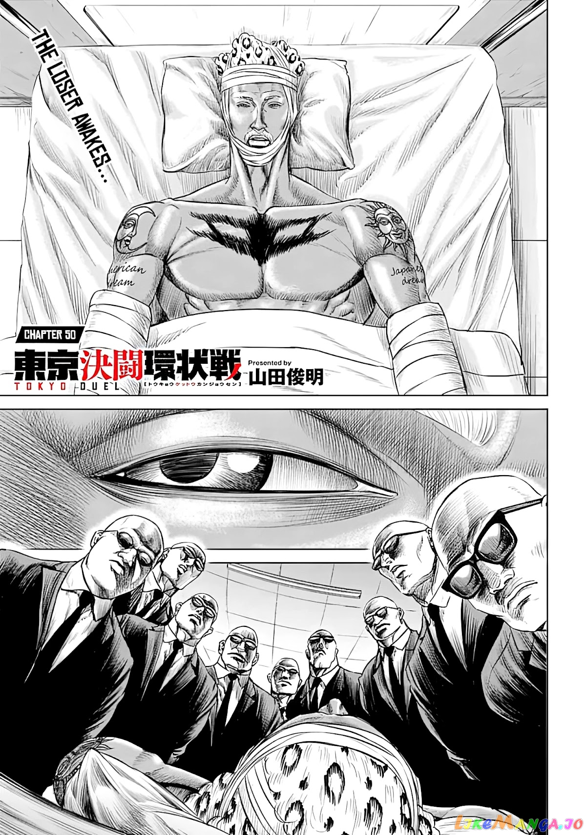 Tokyo Duel chapter 50 - page 1