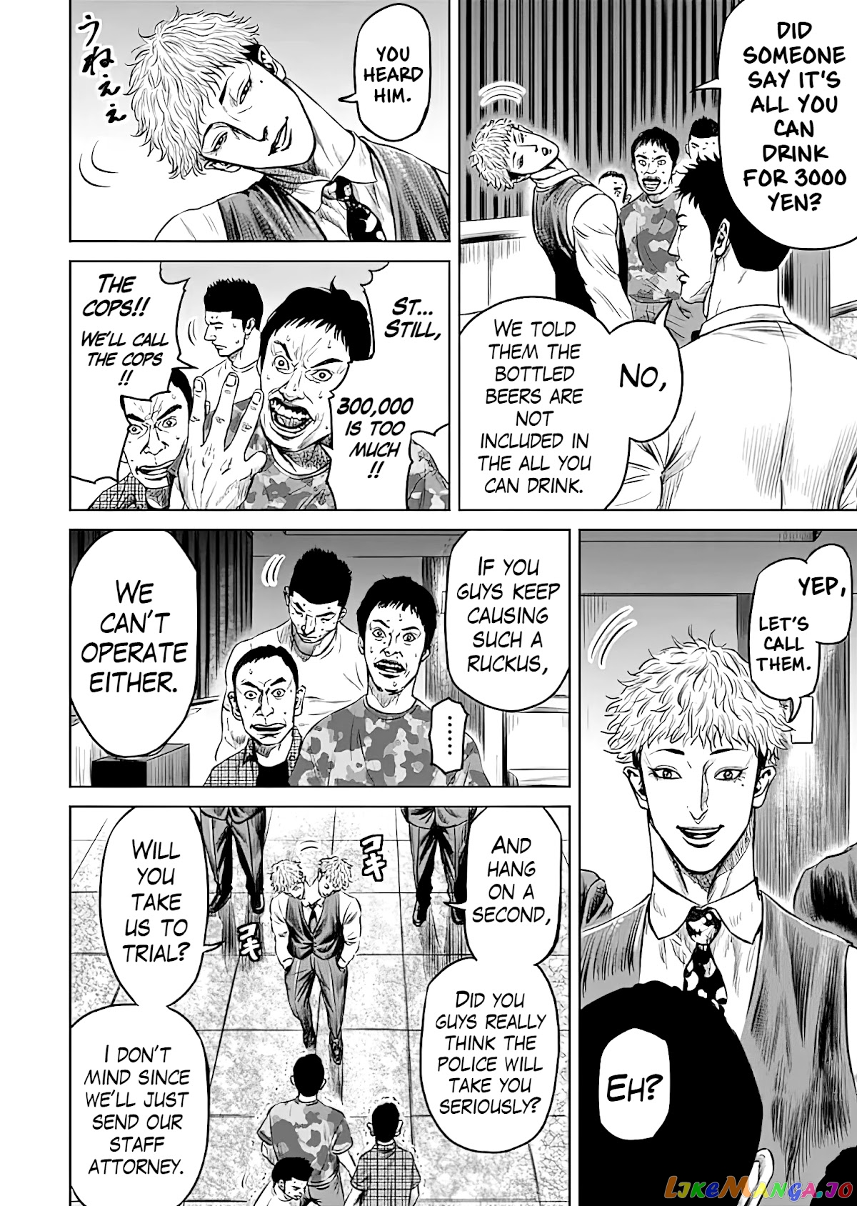 Tokyo Duel chapter 50 - page 14