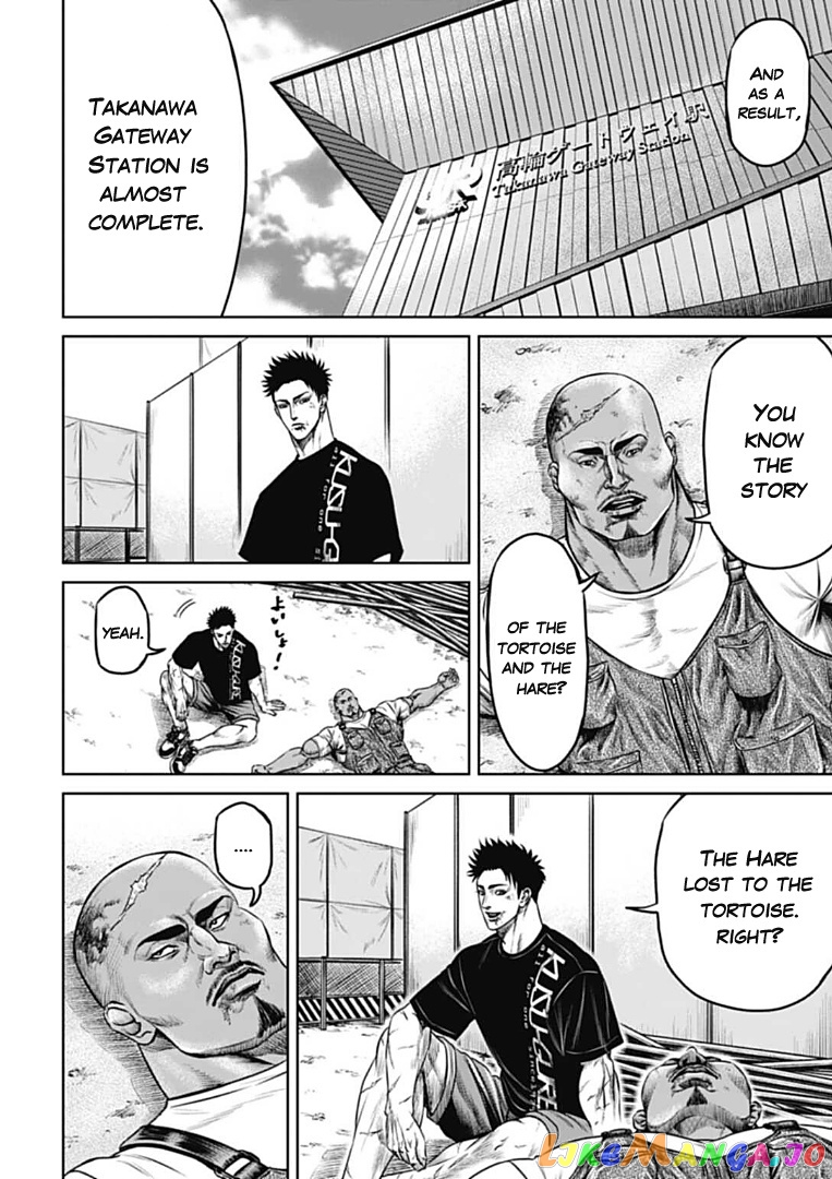 Tokyo Duel chapter 71 - page 12
