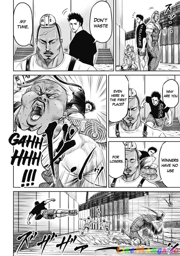 Tokyo Duel chapter 71 - page 2