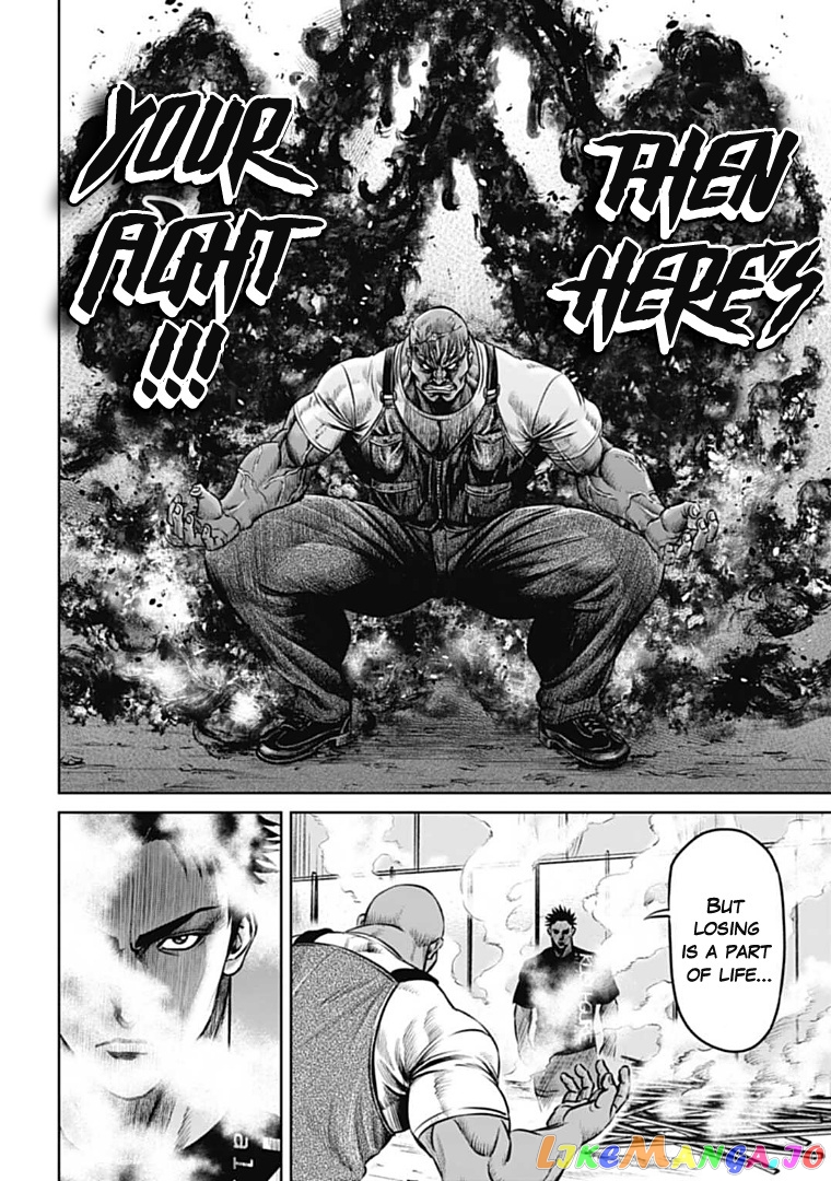 Tokyo Duel chapter 71 - page 6
