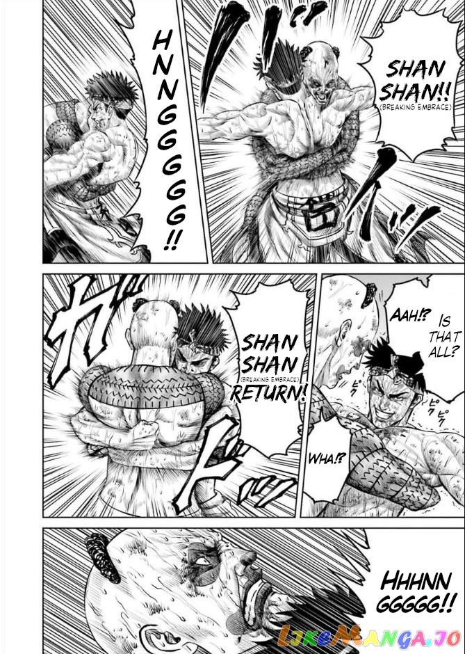 Tokyo Duel chapter 7 - page 6