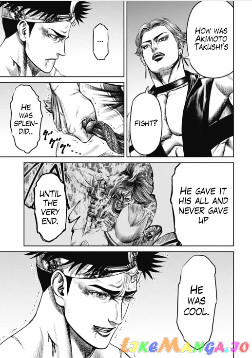 Tokyo Duel chapter 33 - page 13
