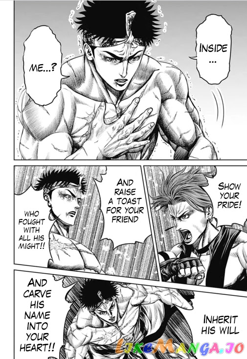 Tokyo Duel chapter 33 - page 16
