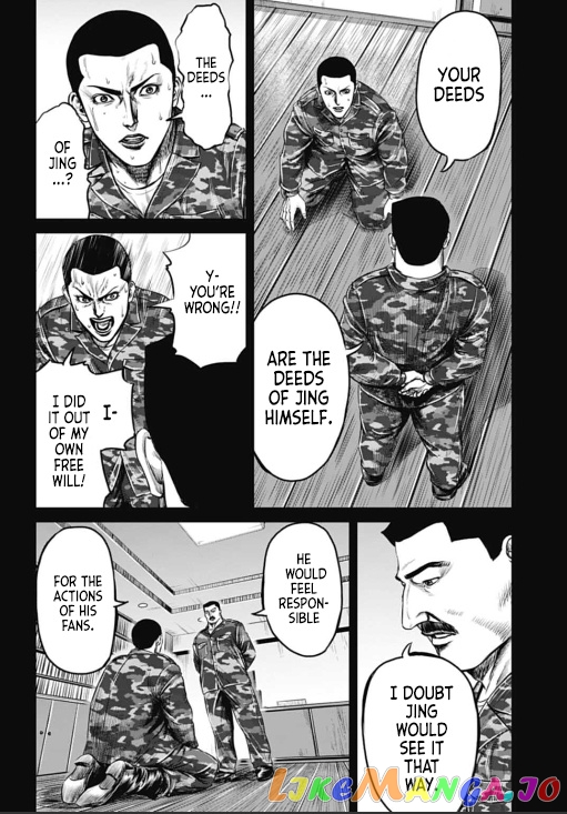 Tokyo Duel chapter 33 - page 4