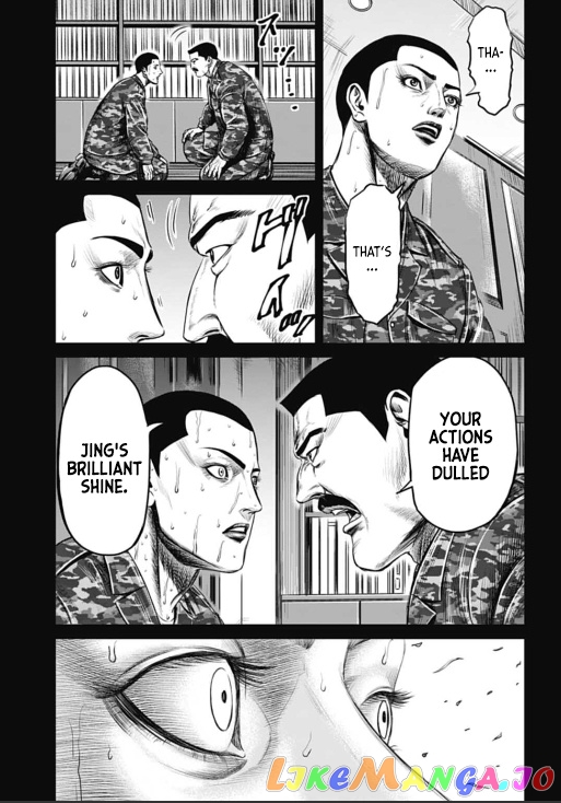 Tokyo Duel chapter 33 - page 5