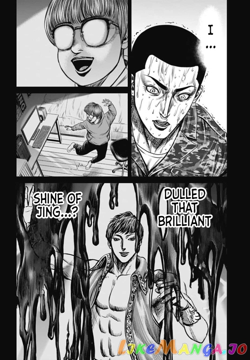 Tokyo Duel chapter 33 - page 6