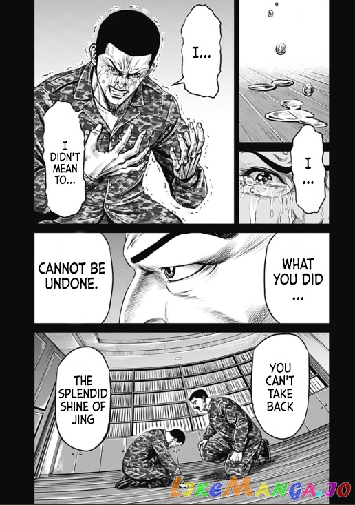 Tokyo Duel chapter 33 - page 7