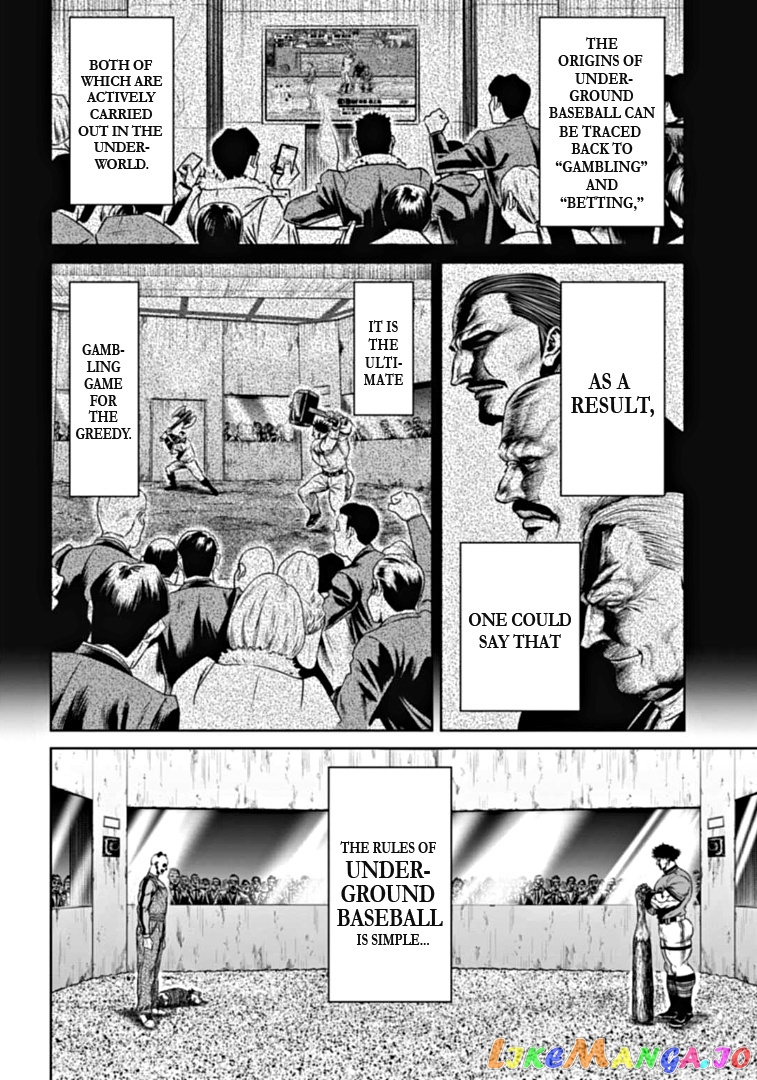 Tokyo Duel chapter 89 - page 2