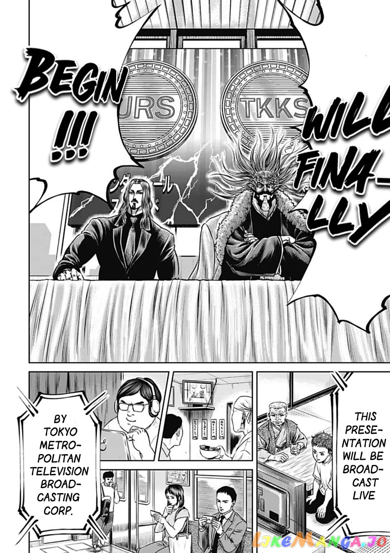 Tokyo Duel chapter 72 - page 2