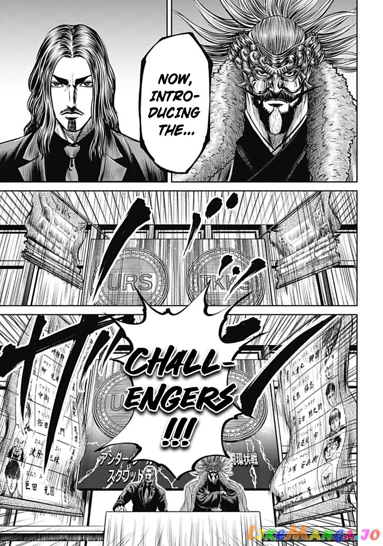 Tokyo Duel chapter 72 - page 3