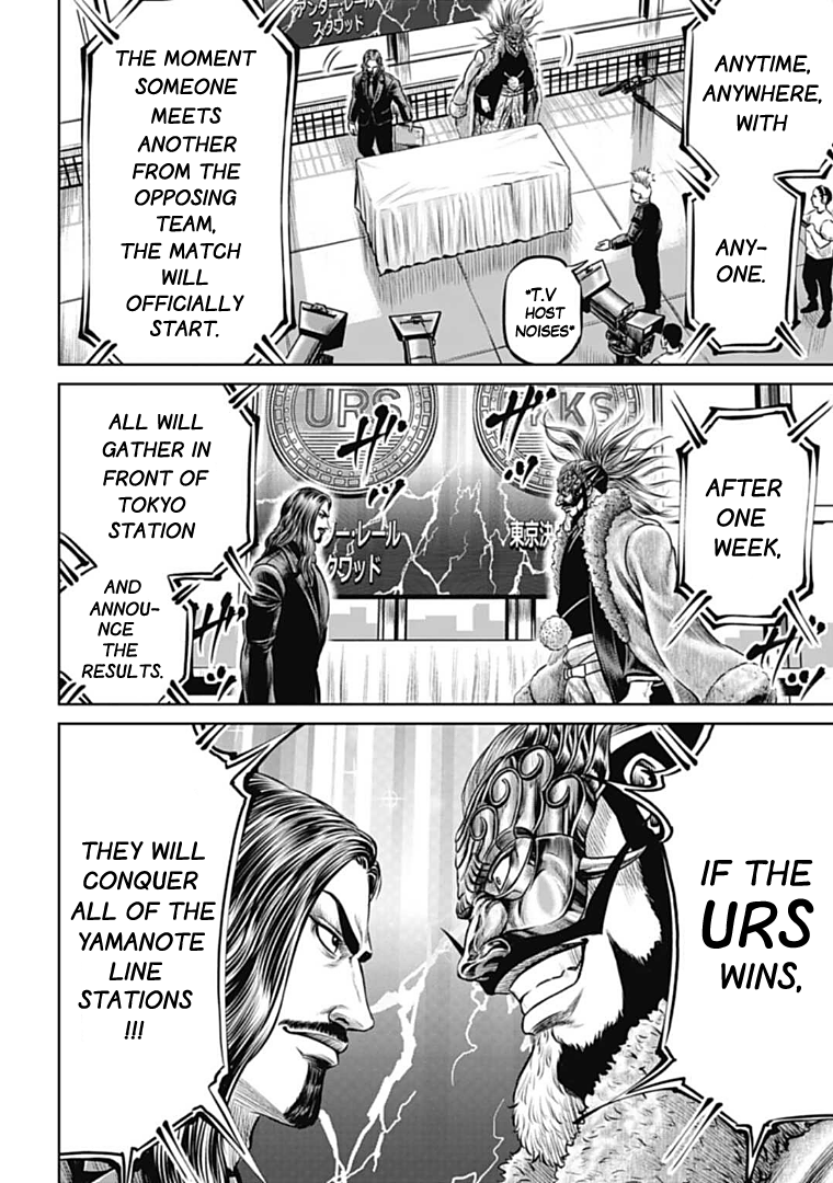 Tokyo Duel chapter 72 - page 6