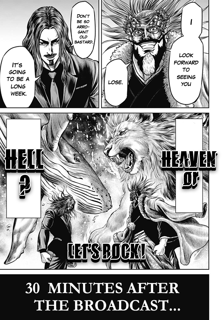 Tokyo Duel chapter 72 - page 7