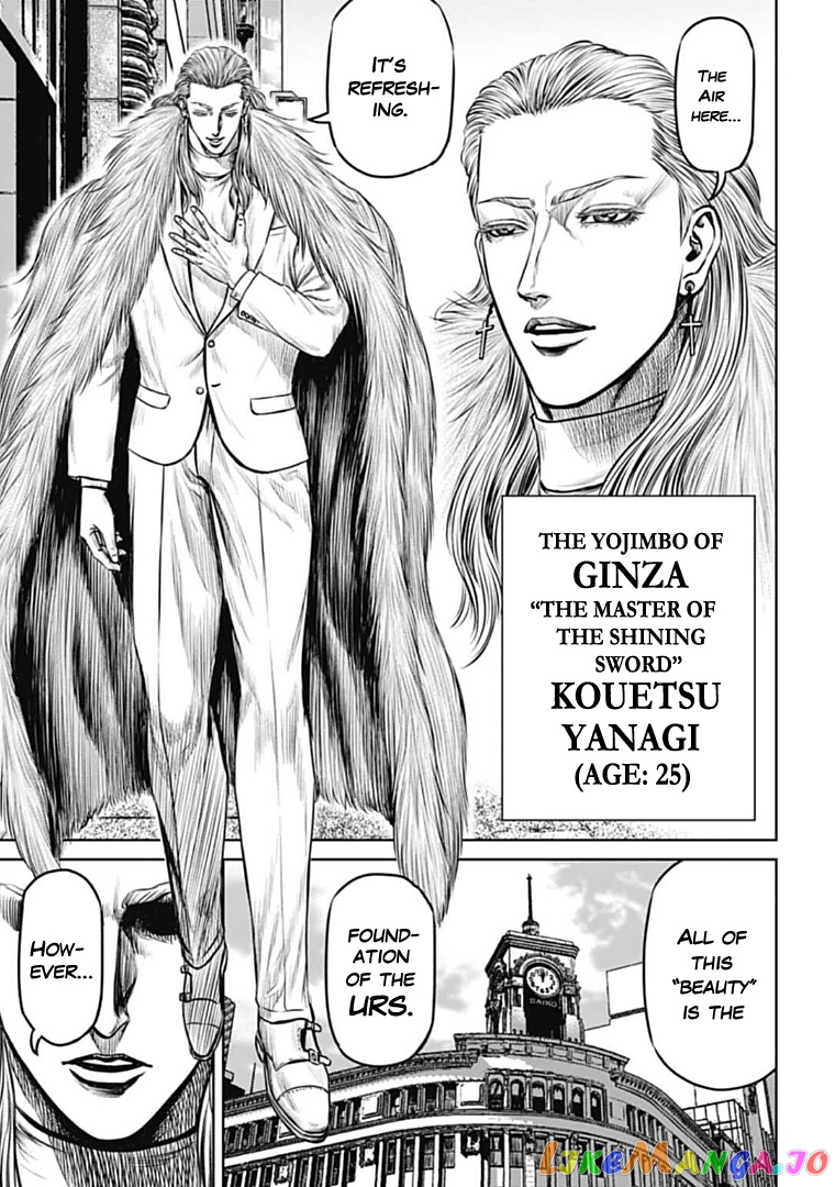 Tokyo Duel chapter 72 - page 9