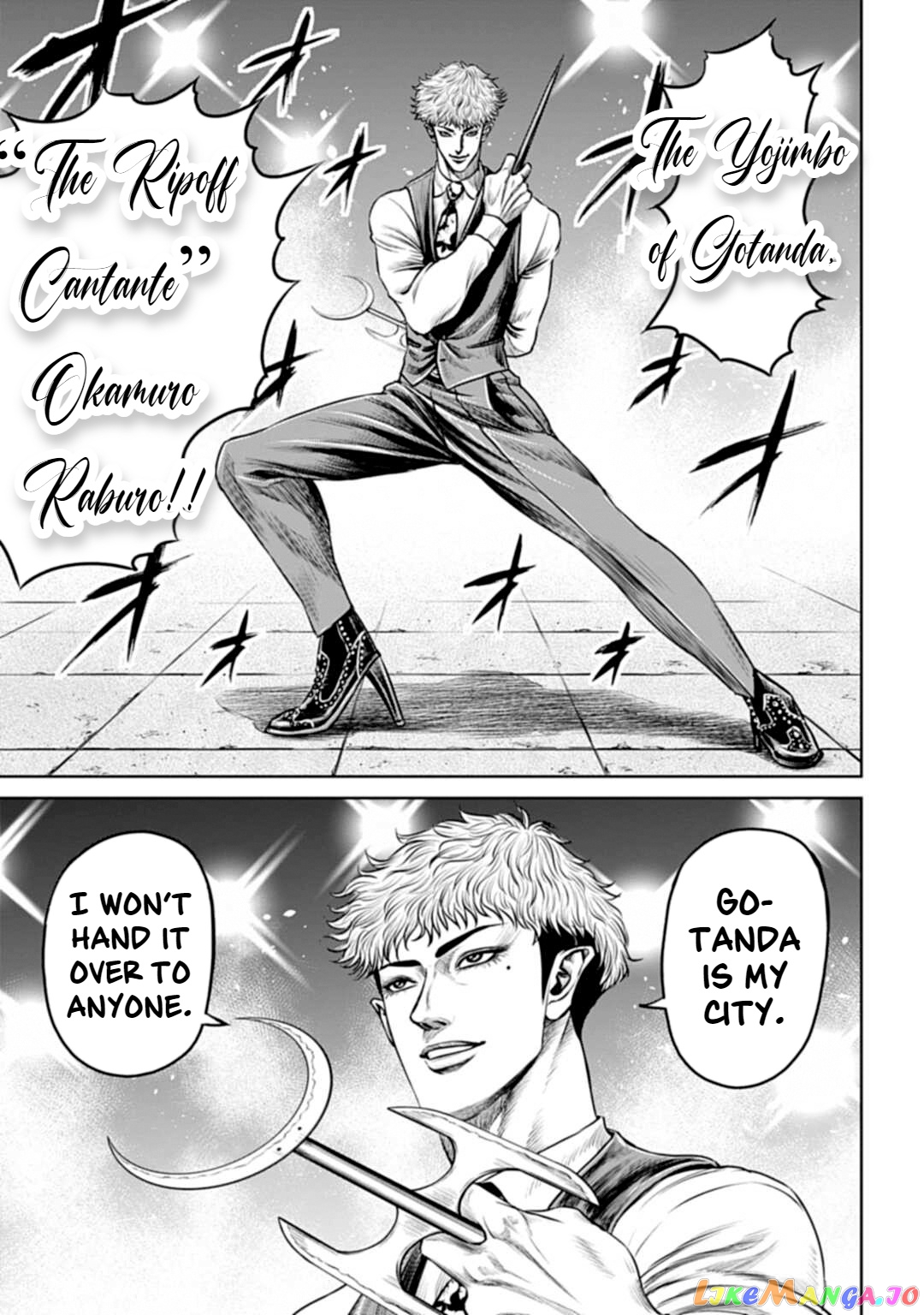 Tokyo Duel chapter 51 - page 7
