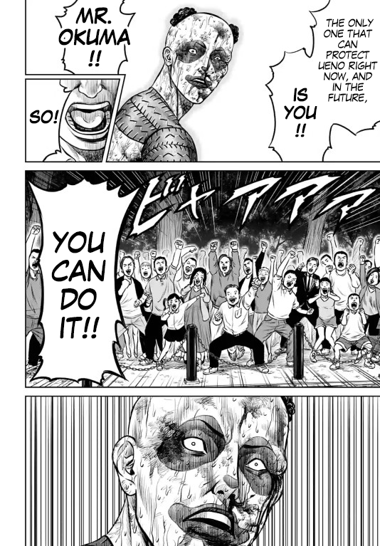Tokyo Duel chapter 8 - page 10