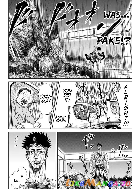Tokyo Duel chapter 8 - page 2
