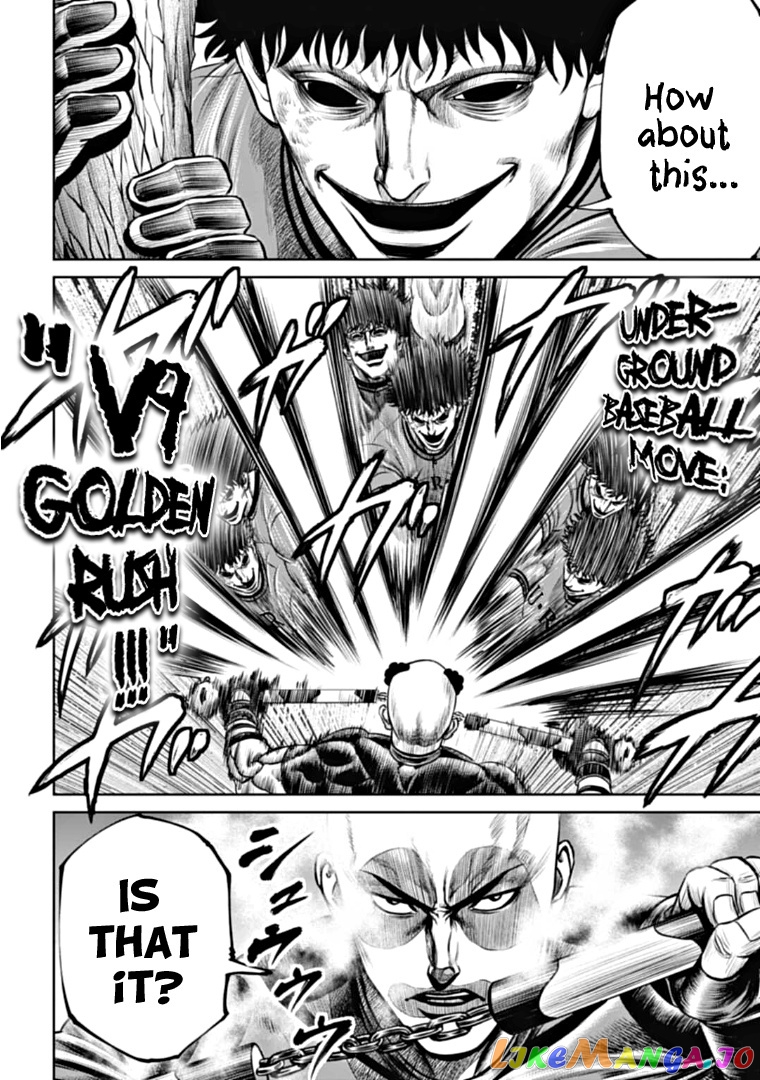 Tokyo Duel chapter 90 - page 8