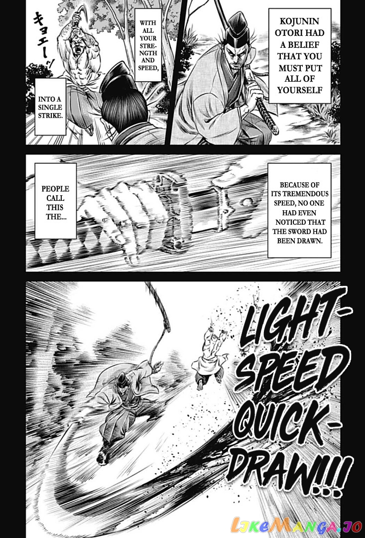 Tokyo Duel chapter 73 - page 4