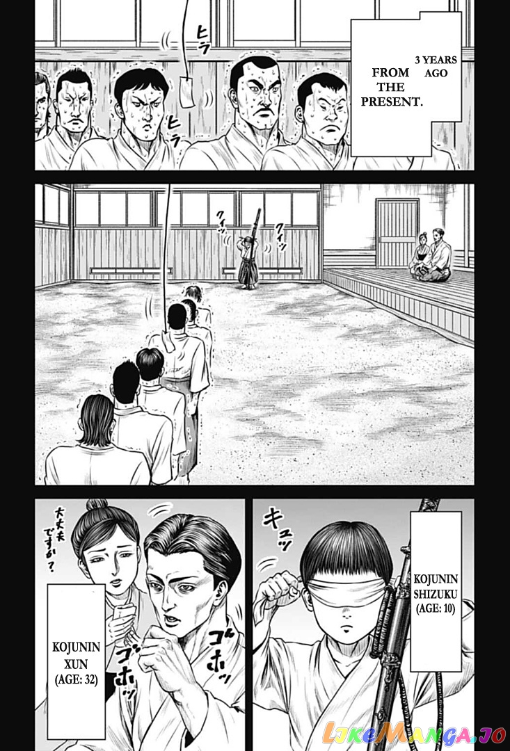 Tokyo Duel chapter 73 - page 5