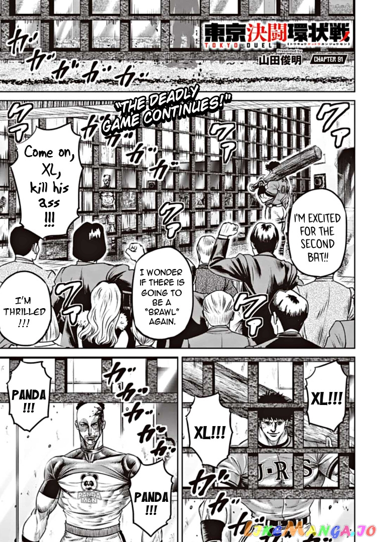 Tokyo Duel chapter 91 - page 1