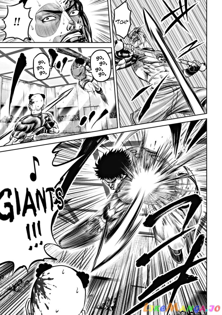 Tokyo Duel chapter 91 - page 5