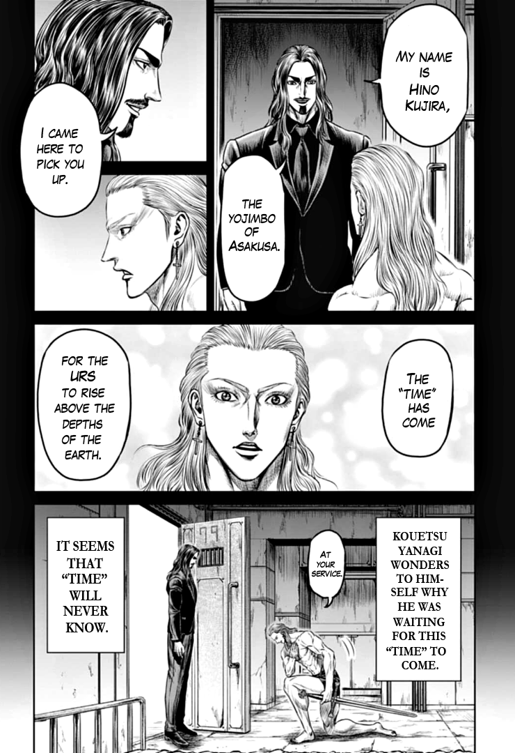 Tokyo Duel chapter 74 - page 12