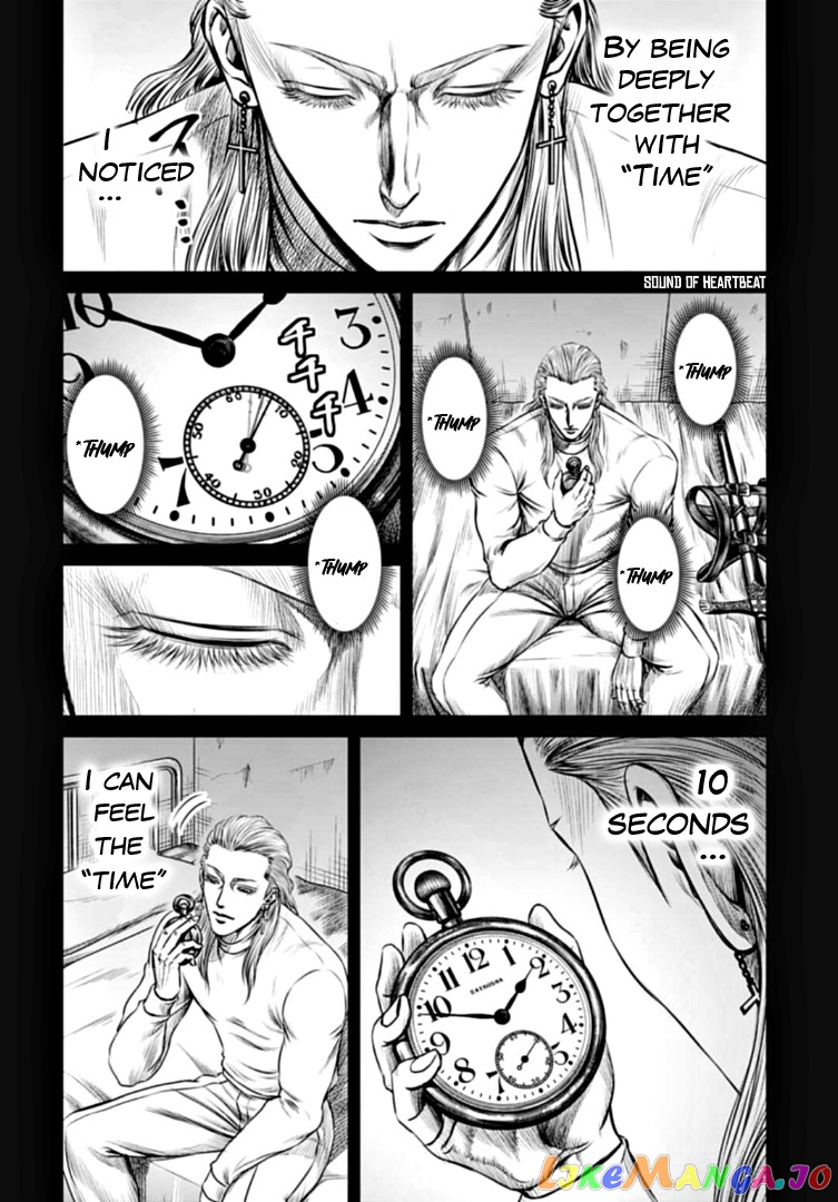 Tokyo Duel chapter 74 - page 6