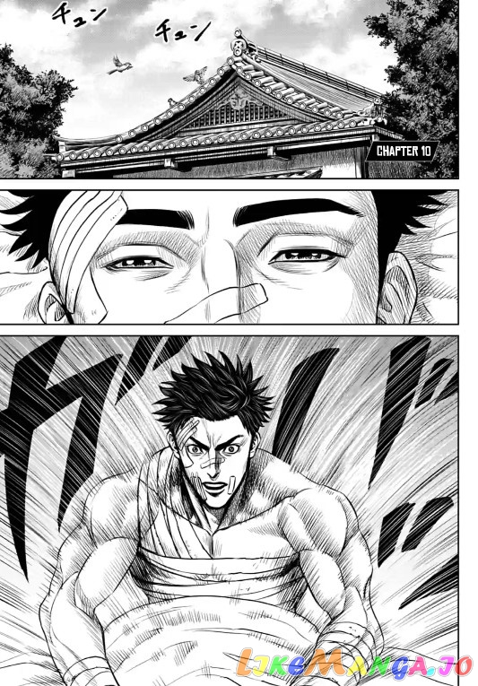 Tokyo Duel chapter 10 - page 1