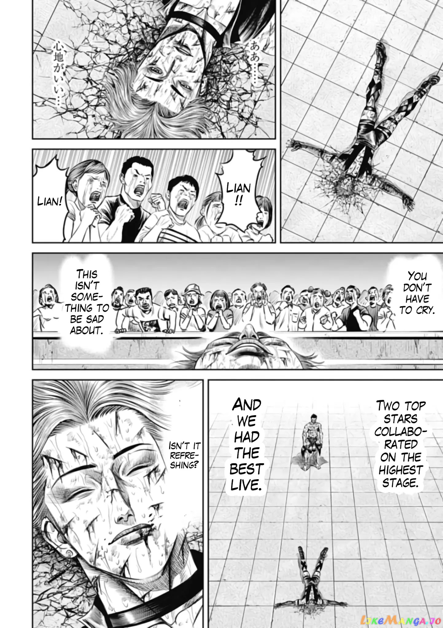 Tokyo Duel chapter 36 - page 2