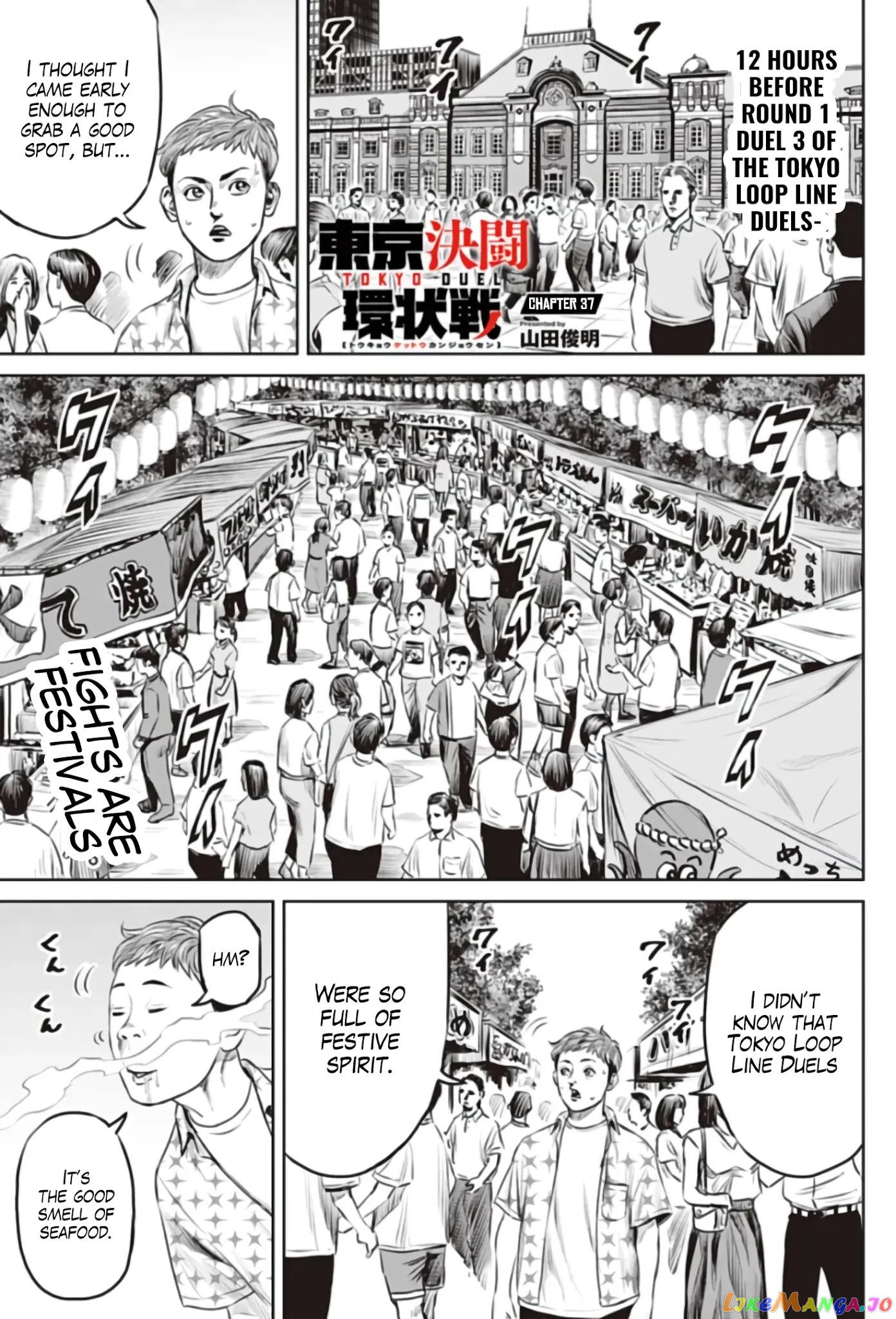 Tokyo Duel chapter 37 - page 1