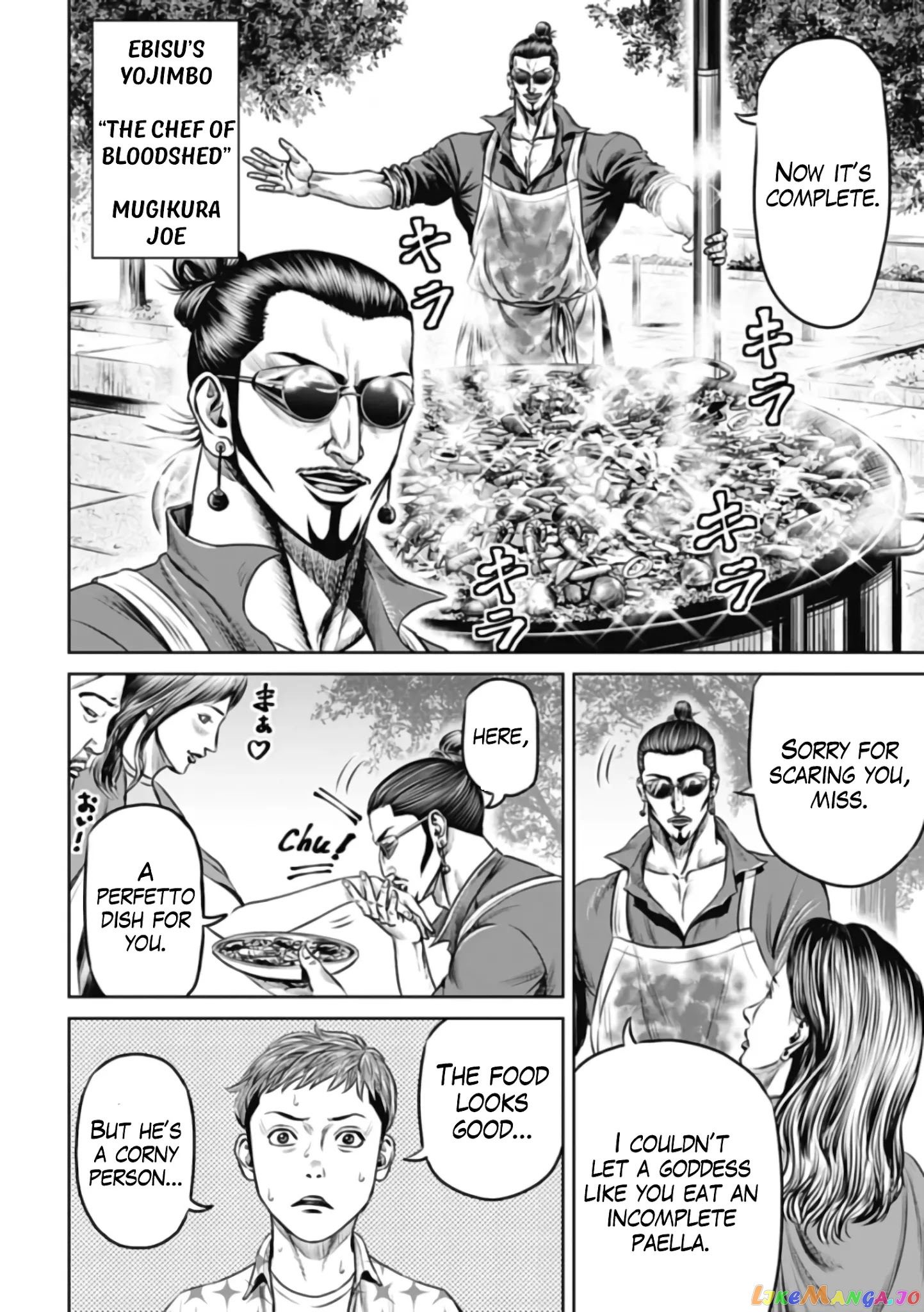 Tokyo Duel chapter 37 - page 6