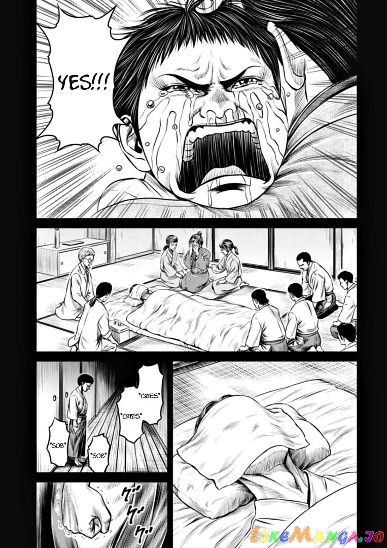 Tokyo Duel chapter 76 - page 11