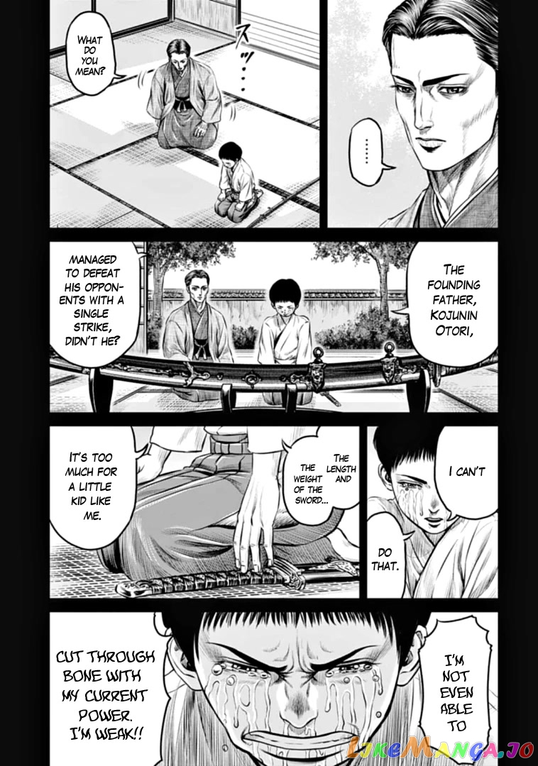 Tokyo Duel chapter 76 - page 5