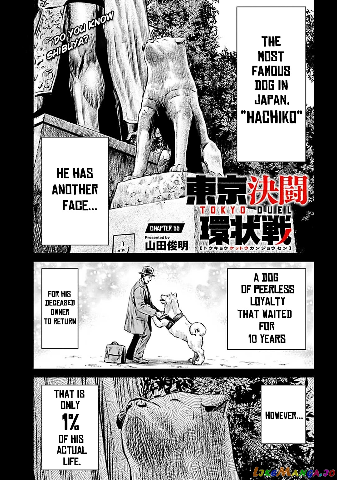 Tokyo Duel chapter 55 - page 1